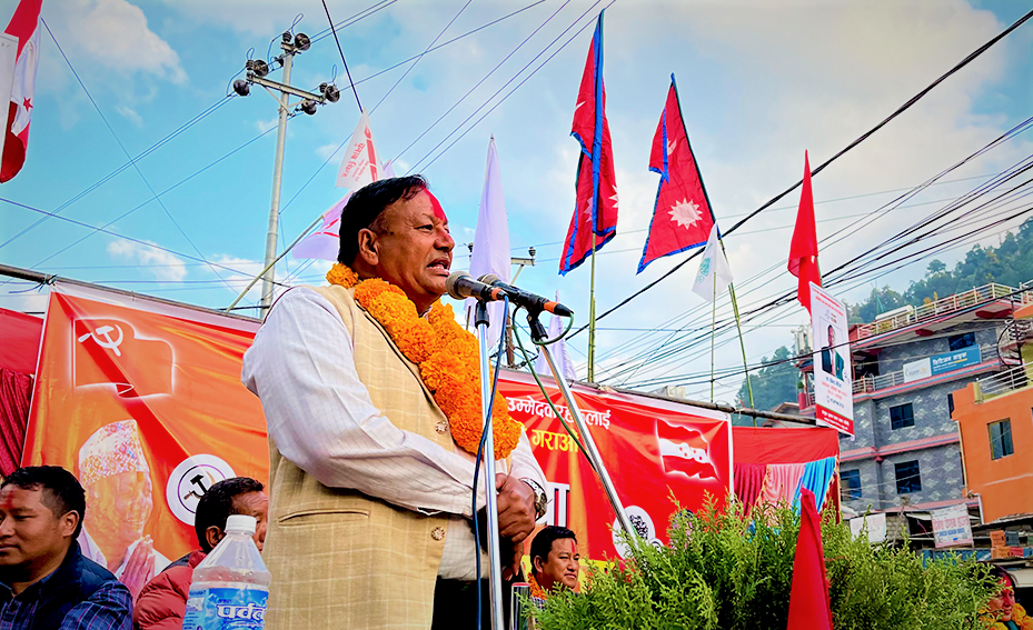 debendra poudel 1