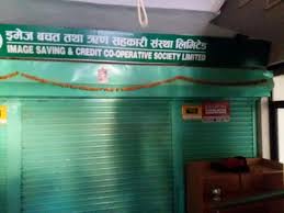 फाइल फोटो