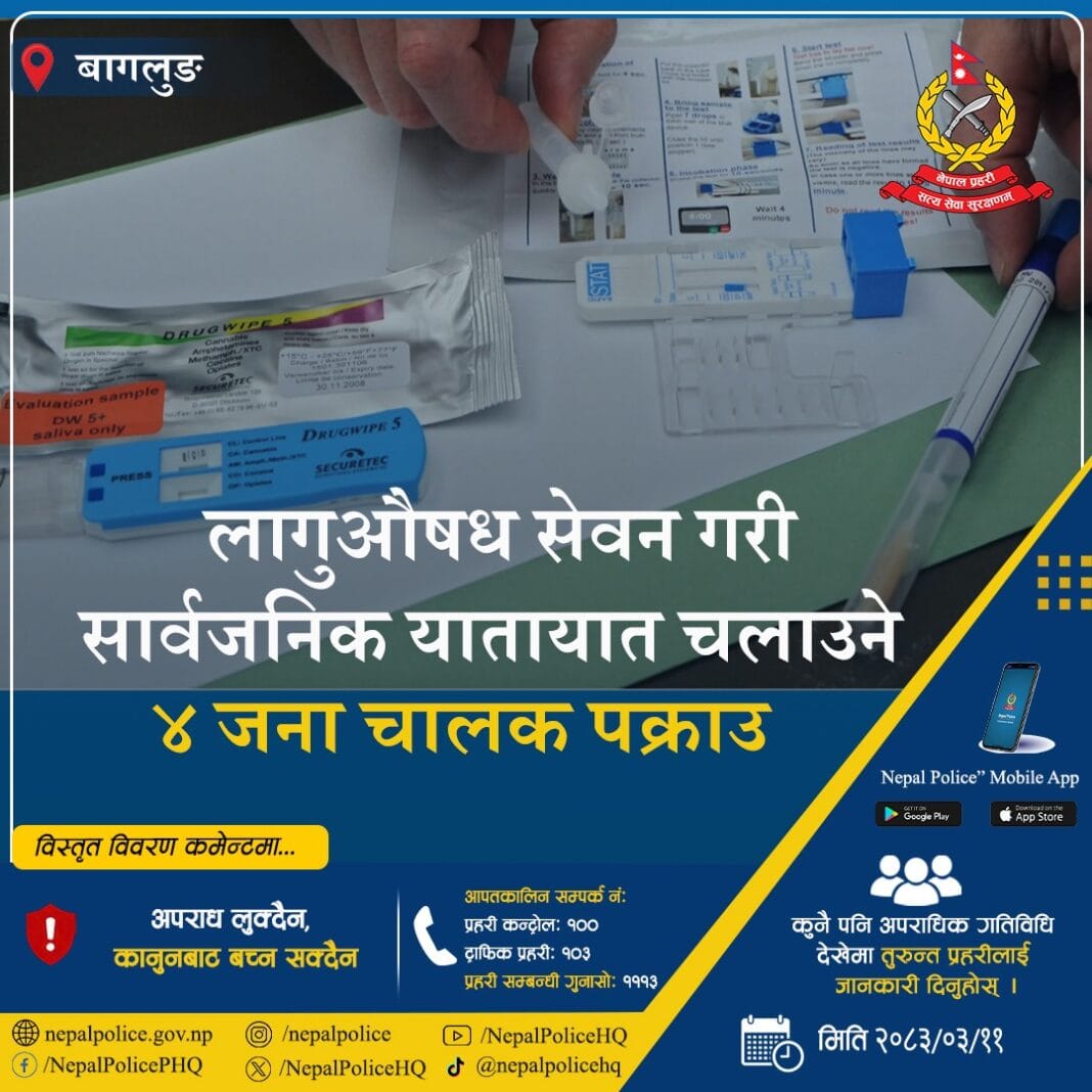 WhatsApp Image 2026-06-25 at 16.00.03